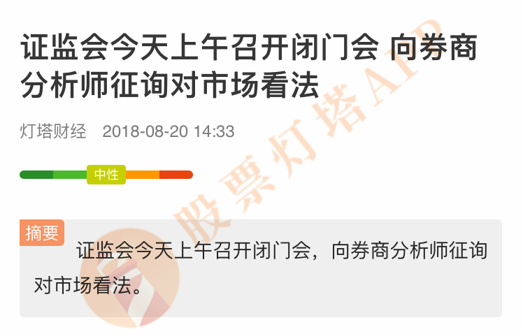 詹天佑解析盘面，和值段变化揭示的真实信号