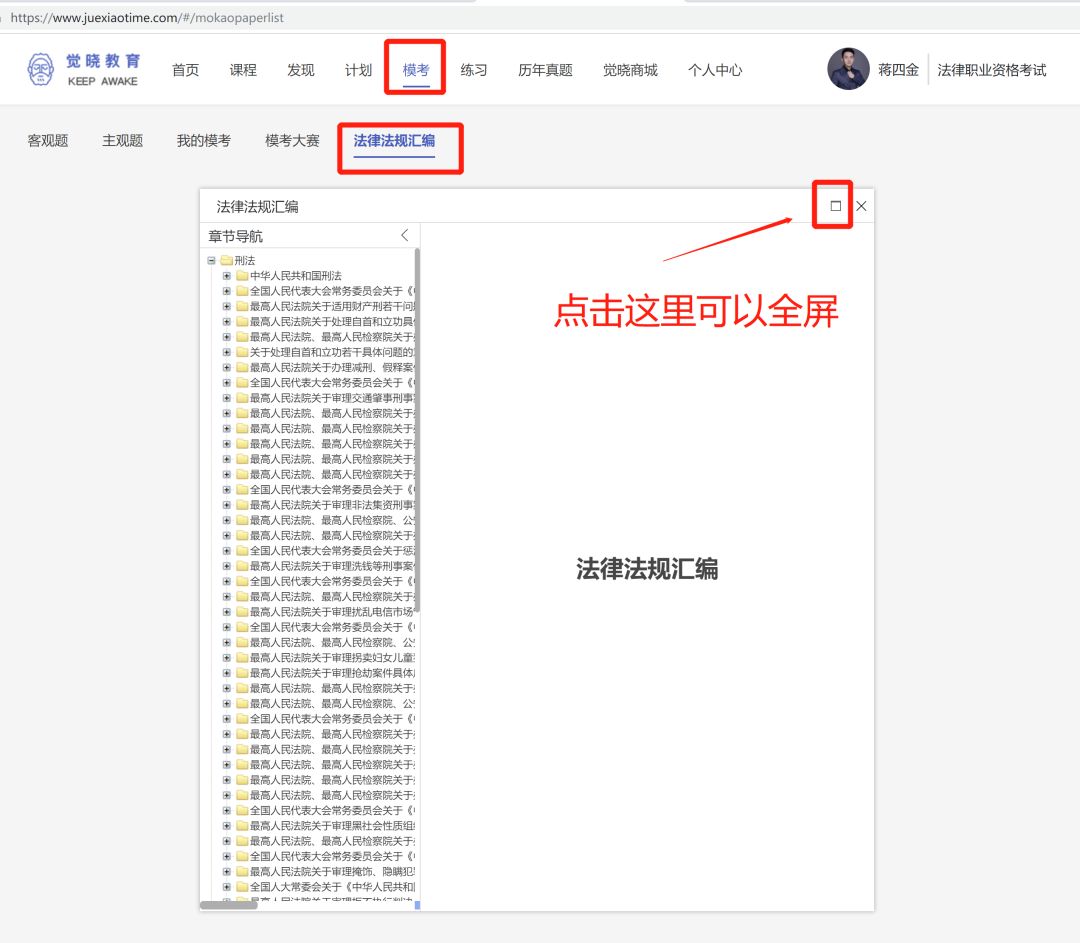 清秋居士预测升级版，深度剖析重点线索